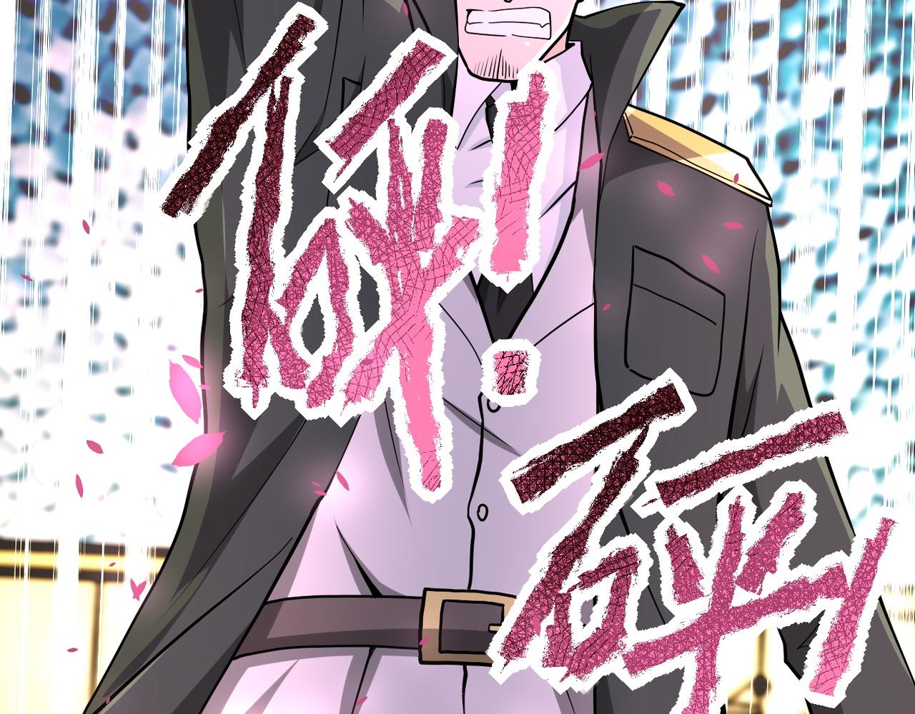 第149话 暴怒之人！91