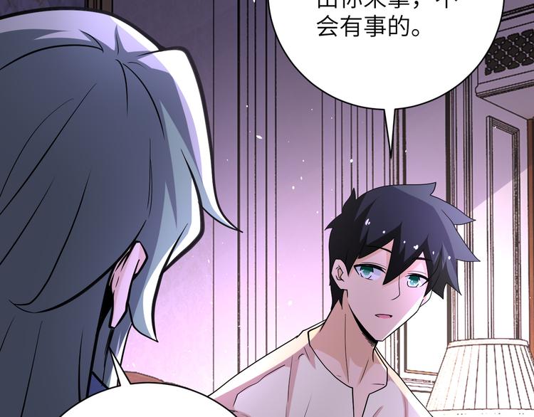 第125话 代理队长83