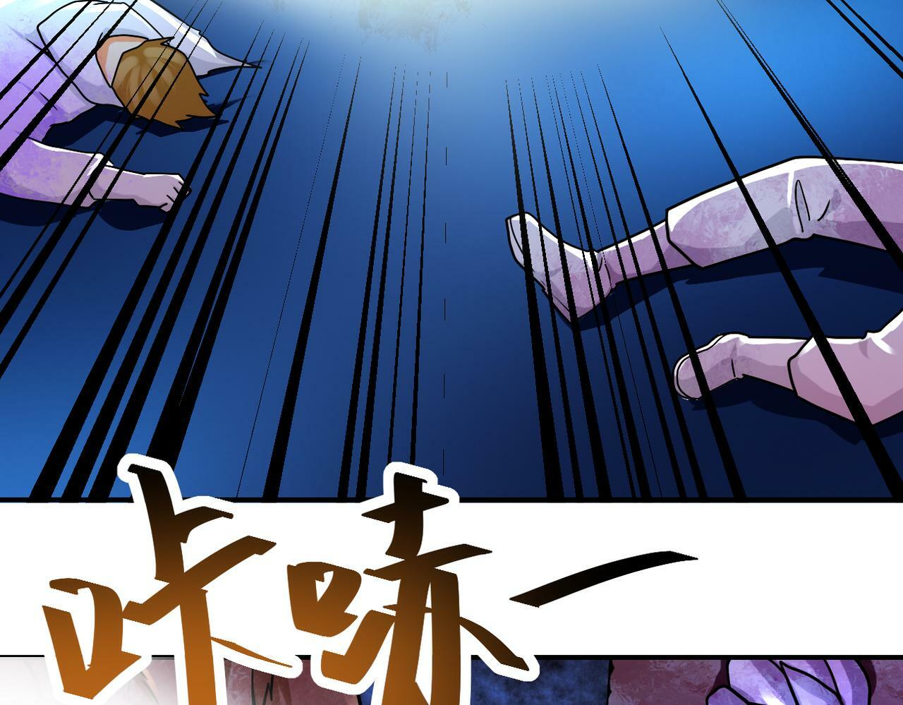 第378话 紧急预警14