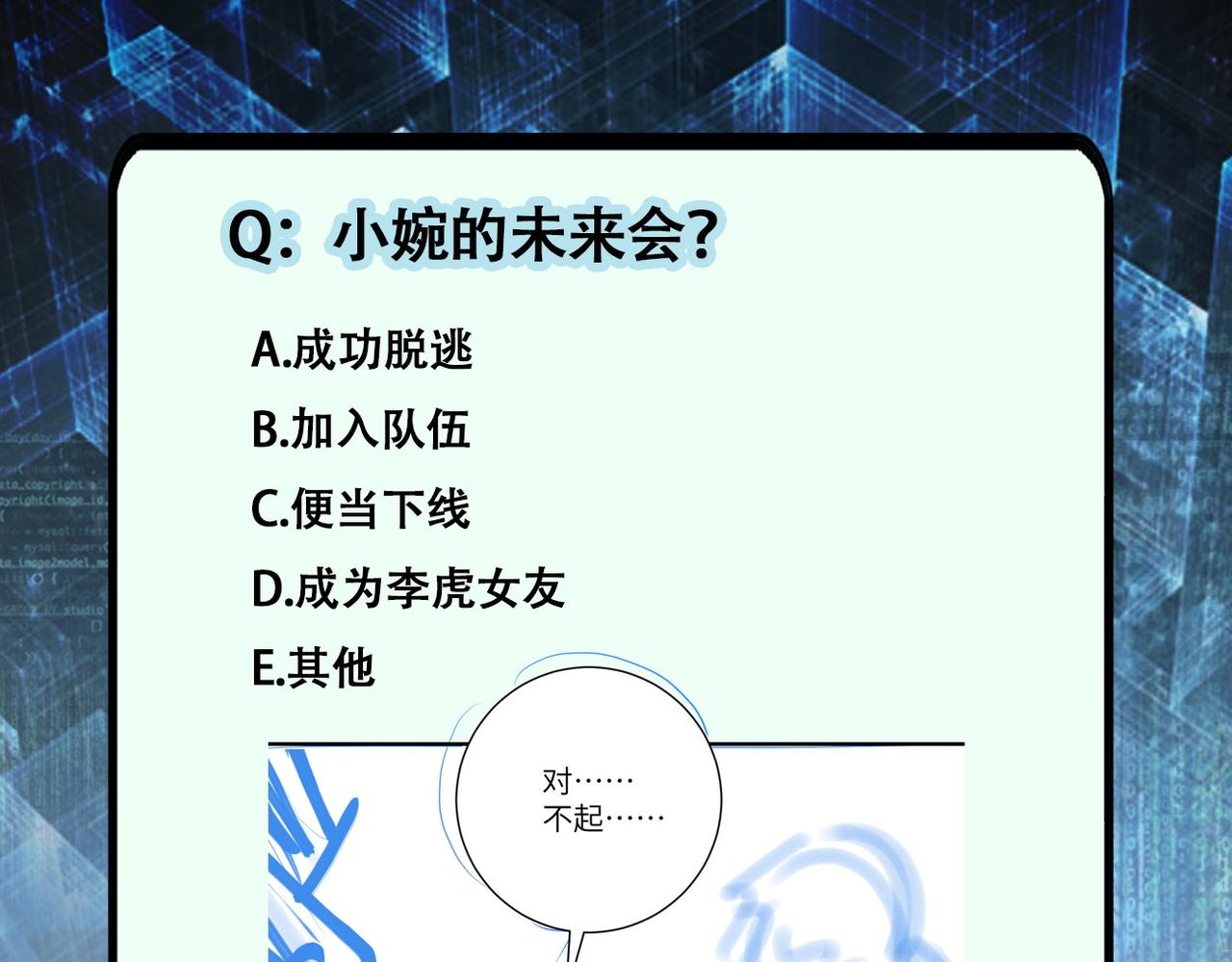 第215话 变卦89