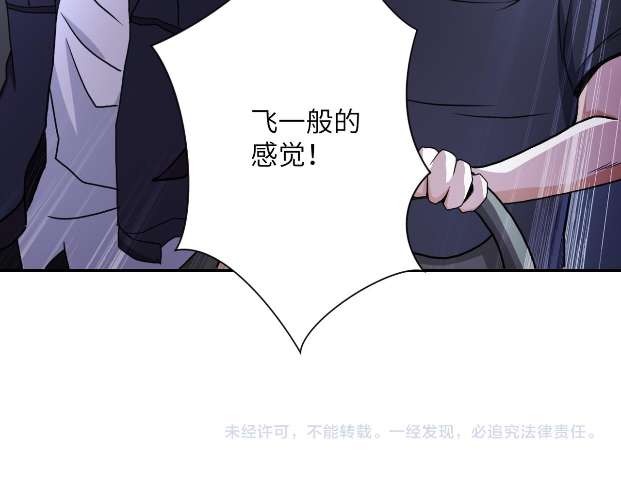 第164话 好久不见~92