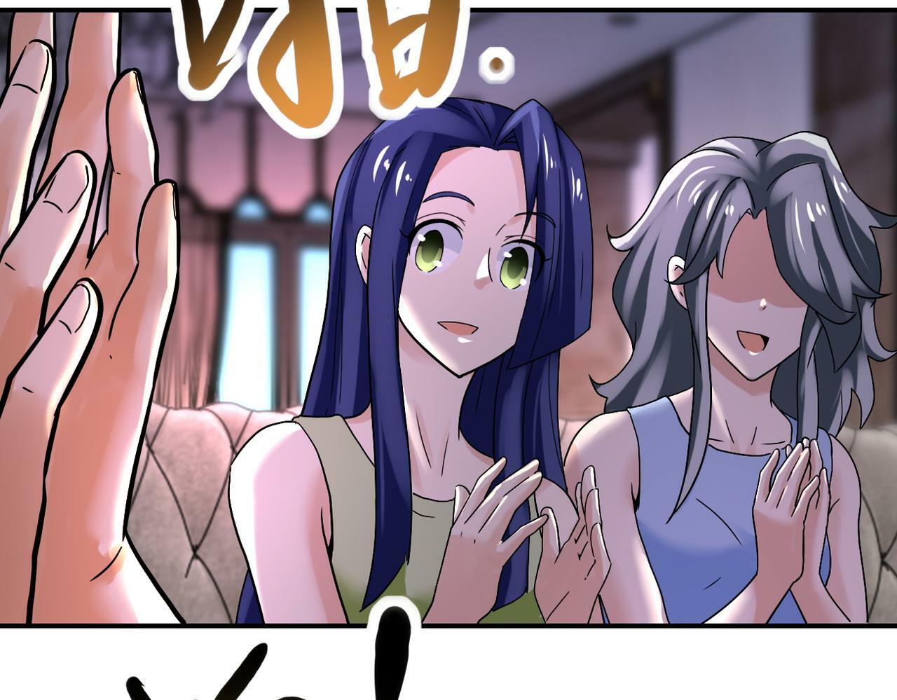 第389话 再遇女贼59