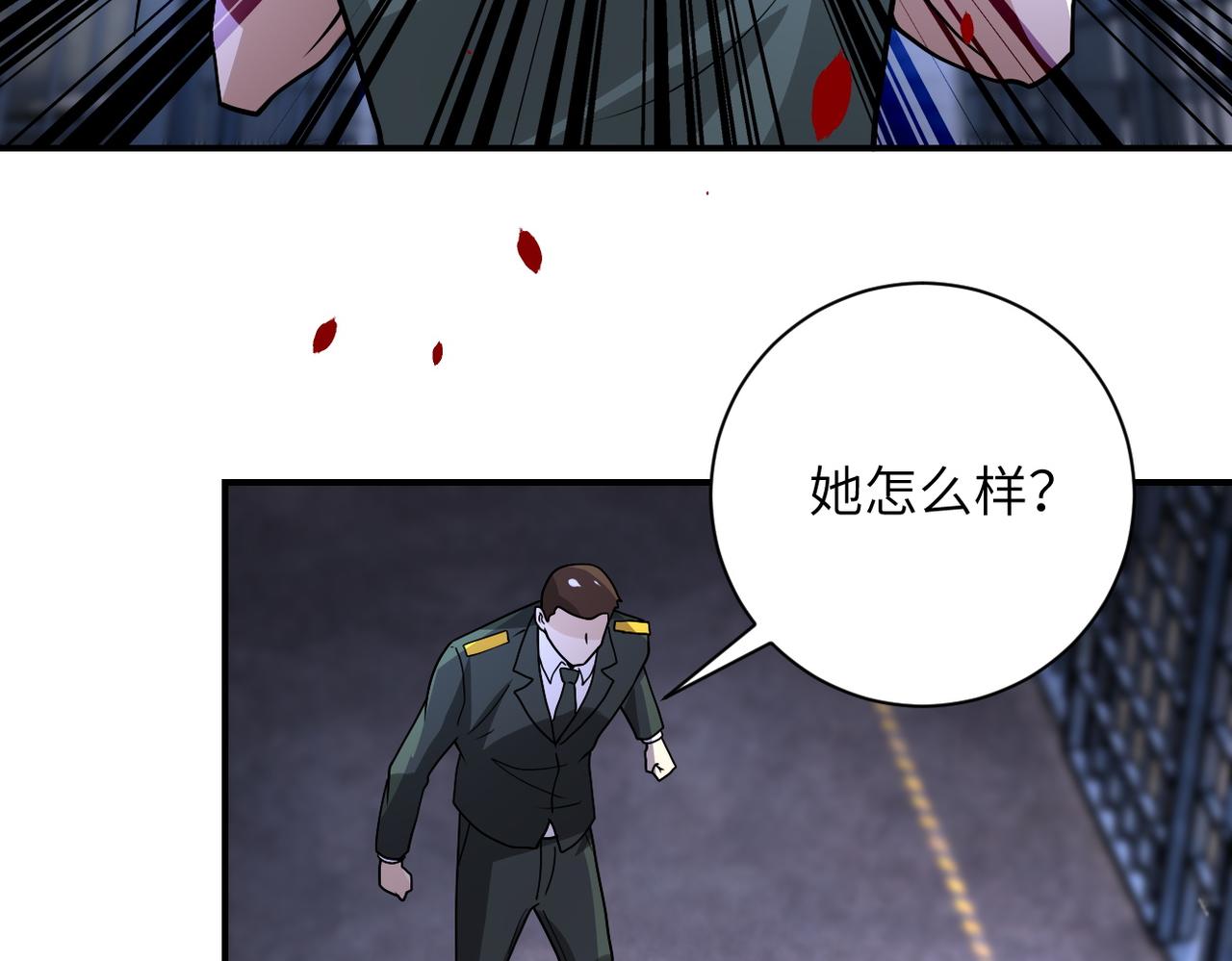 第217话 未能实现的许诺53