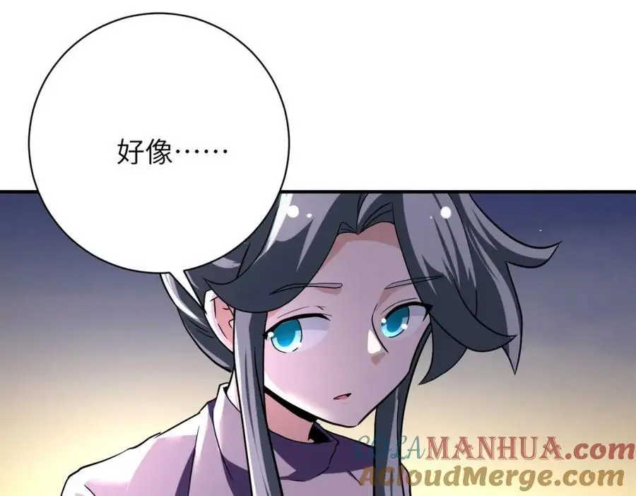 第445话 挑战72