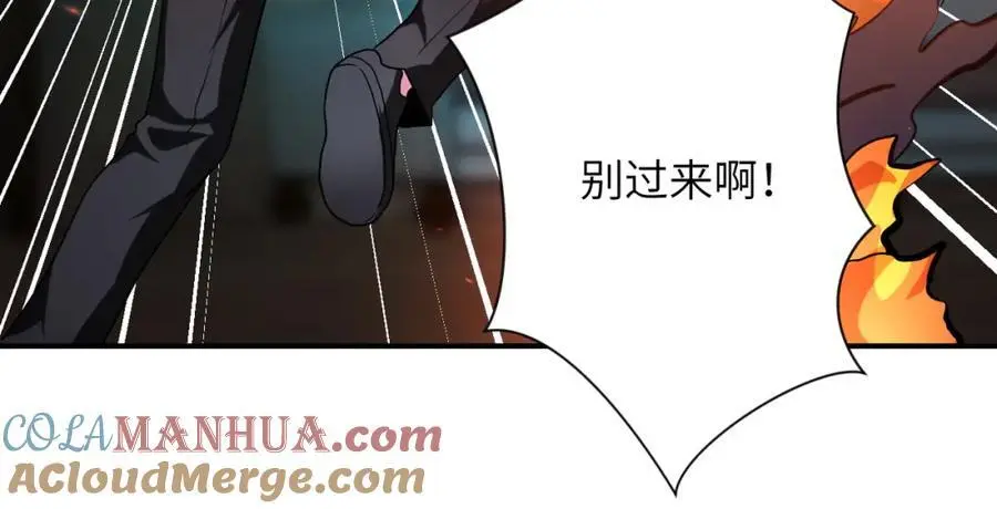 第432话 罗奶奶的决意39