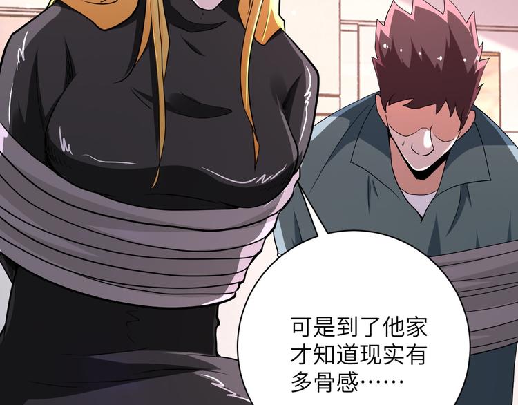 第129话 革命51