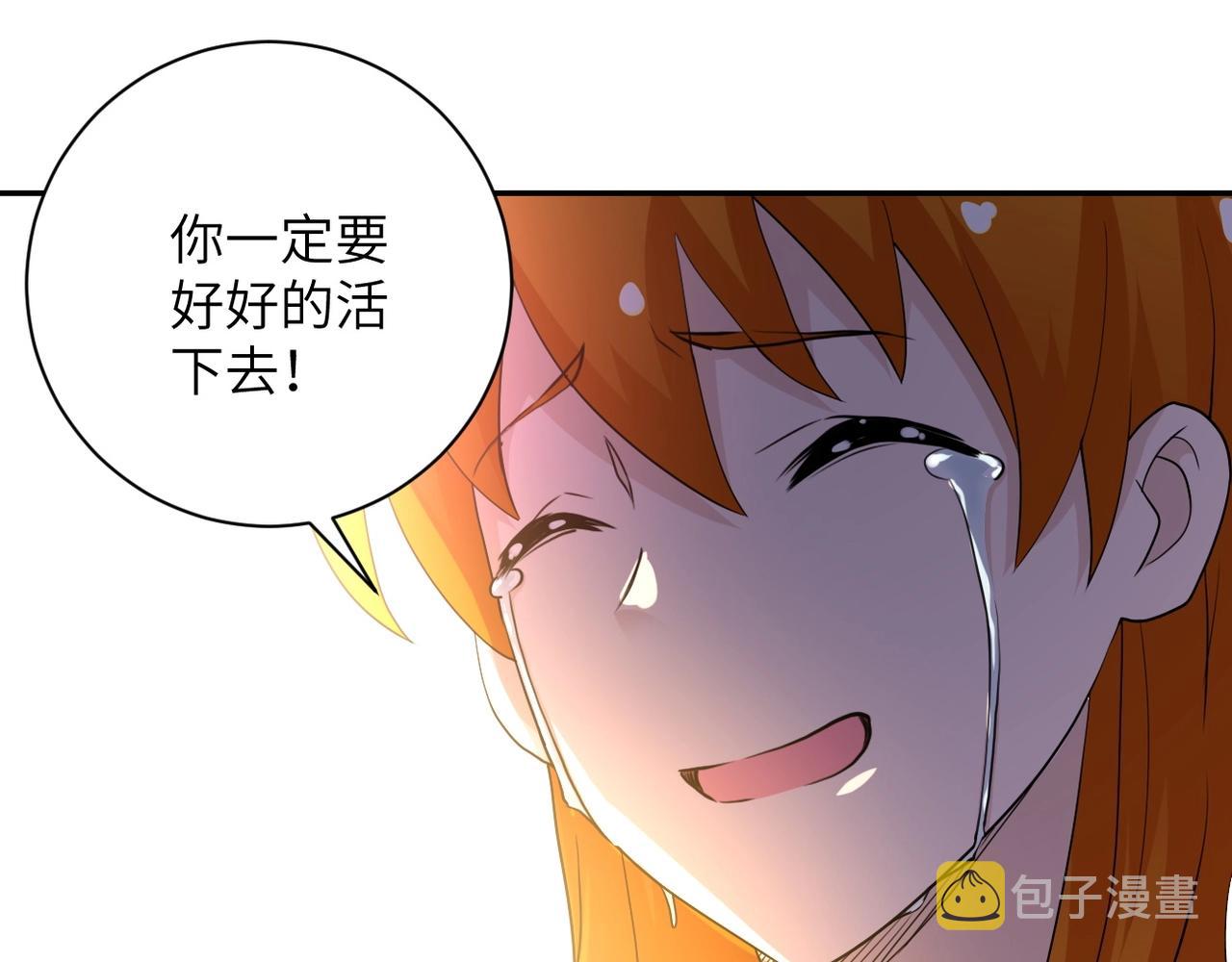 第79话 悲惨离别41