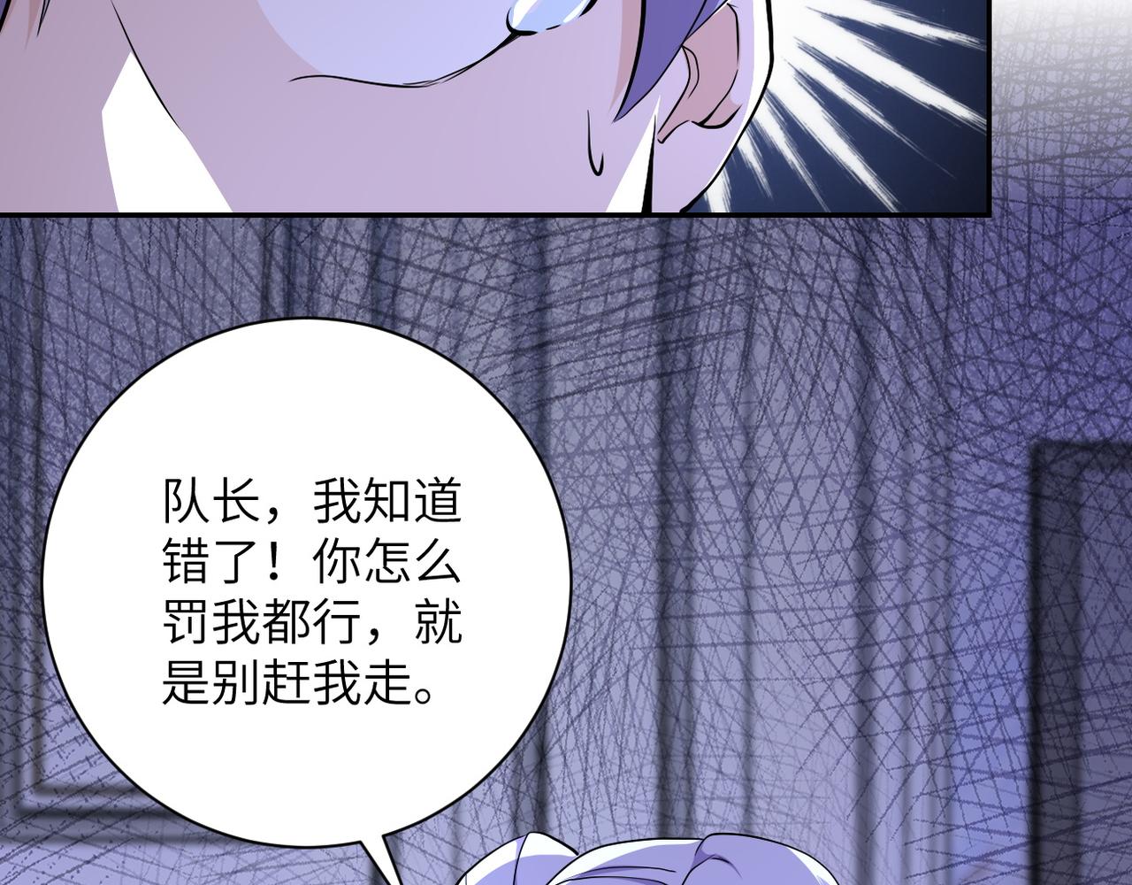 第153话 制裁36