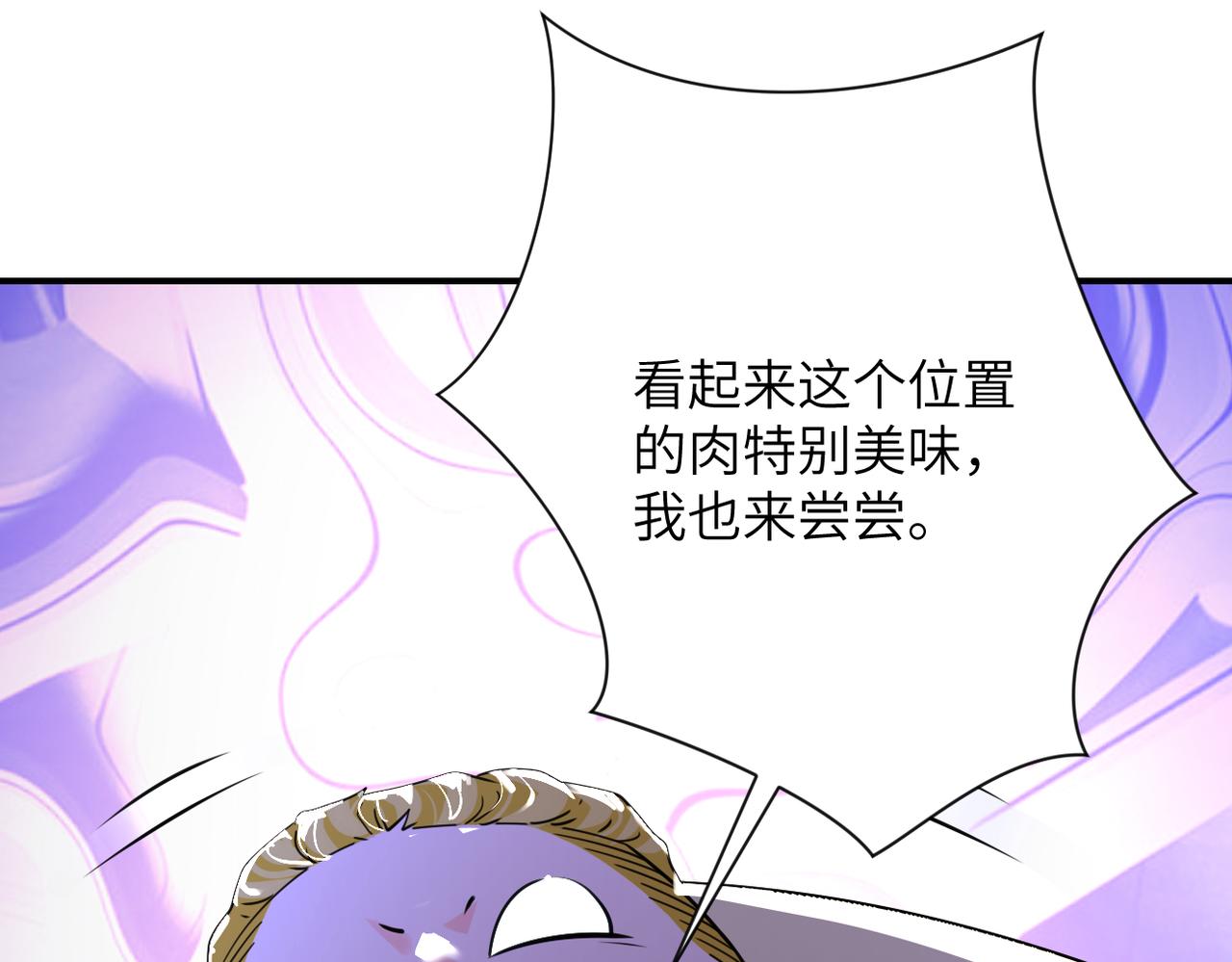 第289话 变态！45