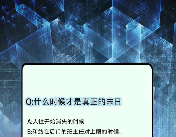 第5话 你懂我意思吧161