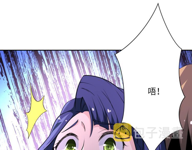 第138话 绑架81