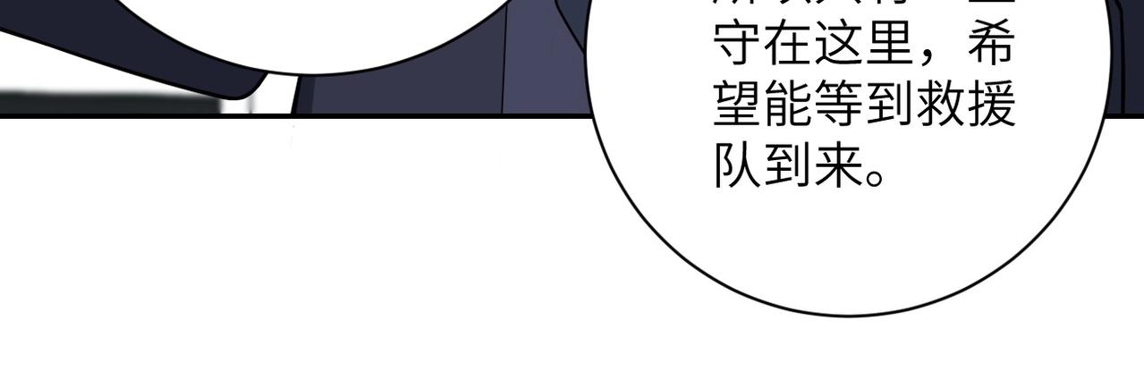 第45话 直觉又不能当饭吃35