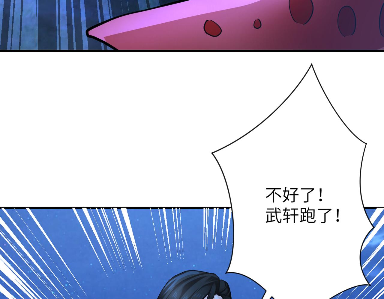 第310话 变异海星18