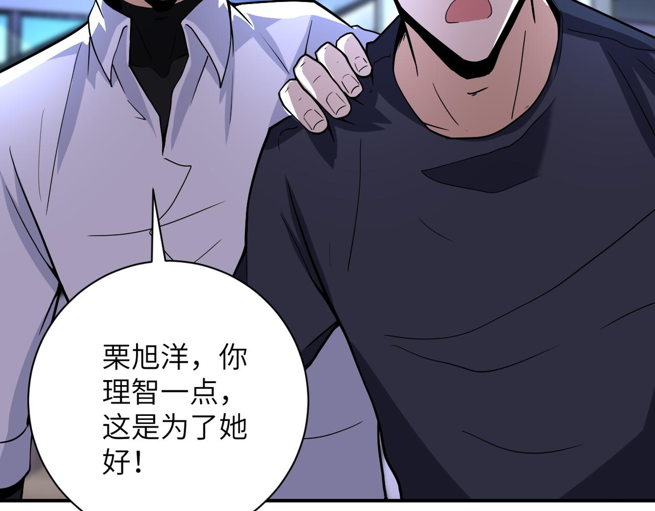 第180话 心声57