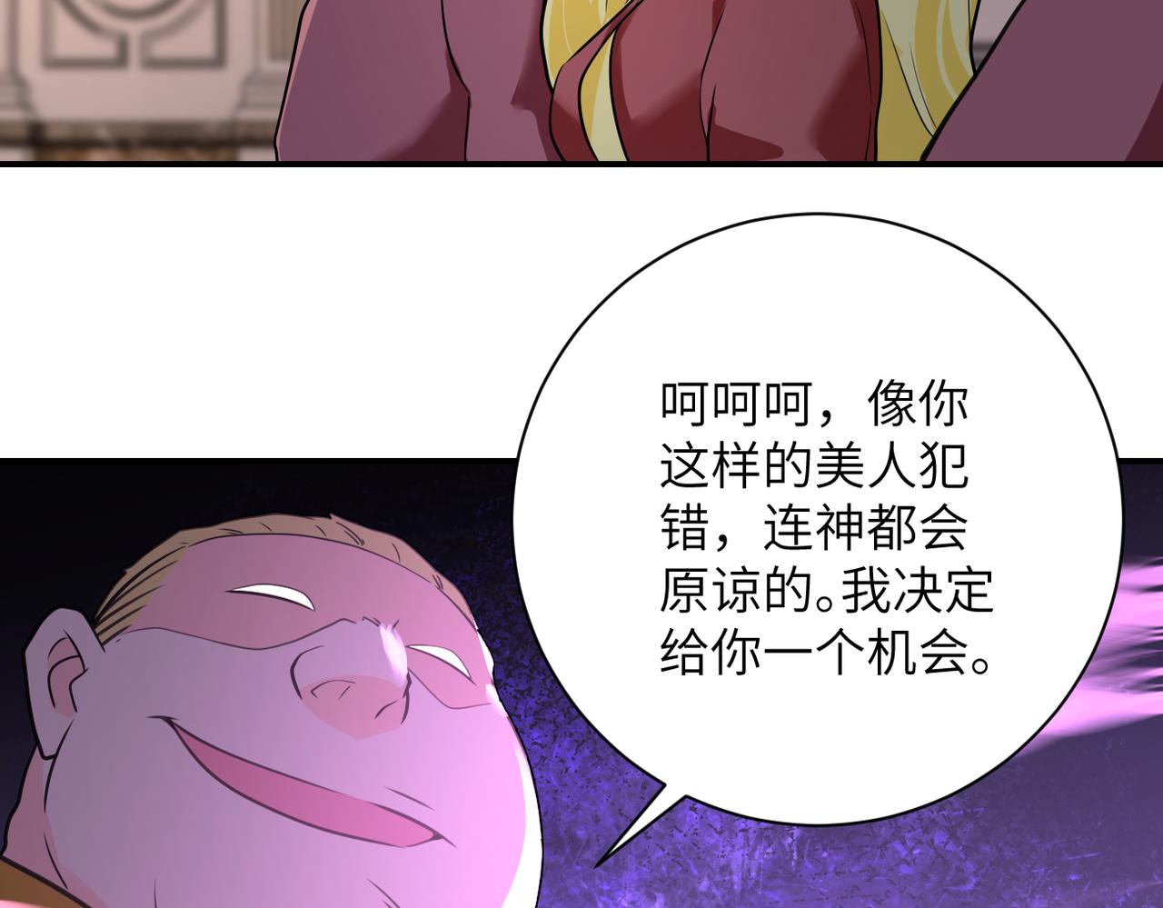 第283话 小野猫34