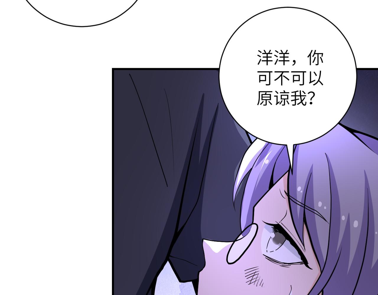 第180话 心声28