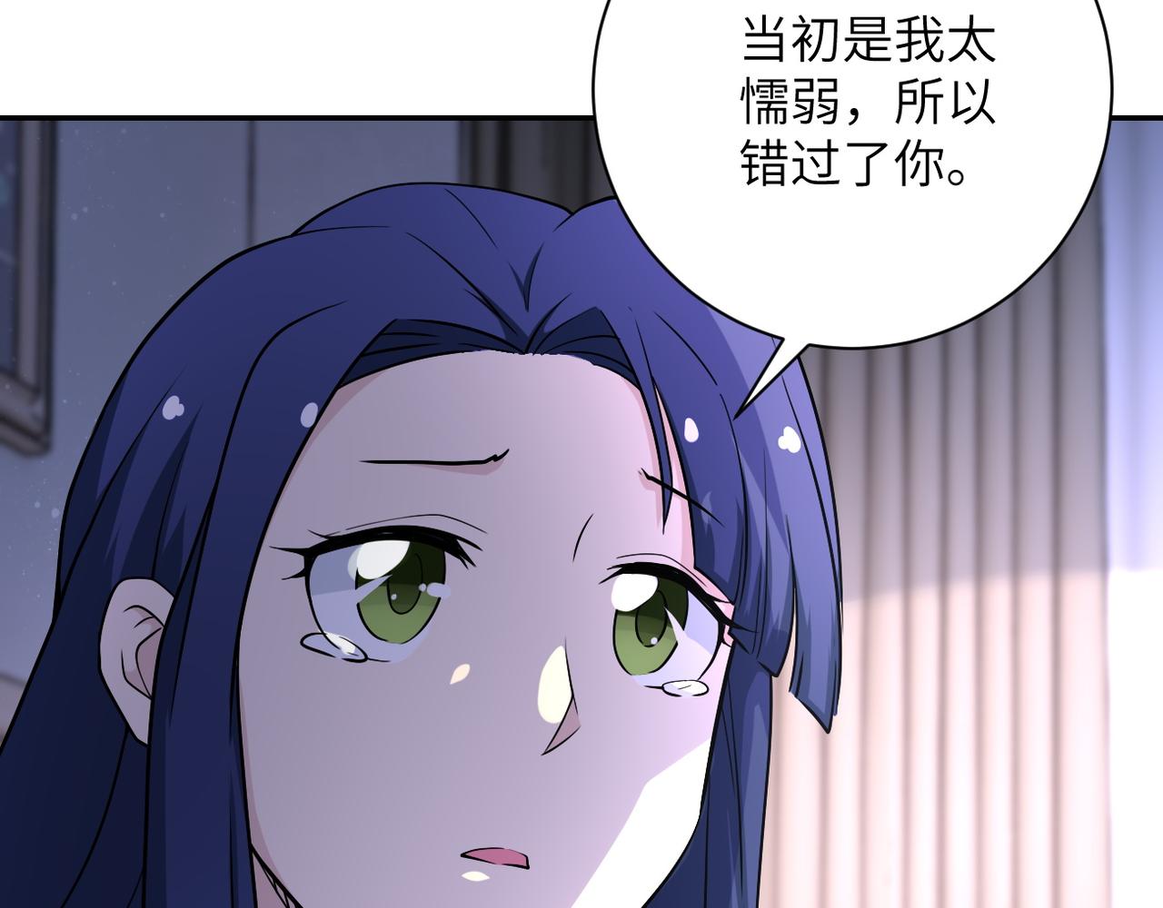 第92话 沈心煜的胜利84