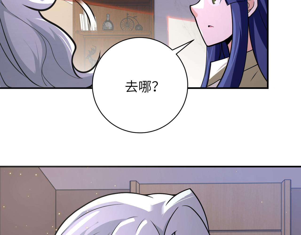 第299话 基地事变53