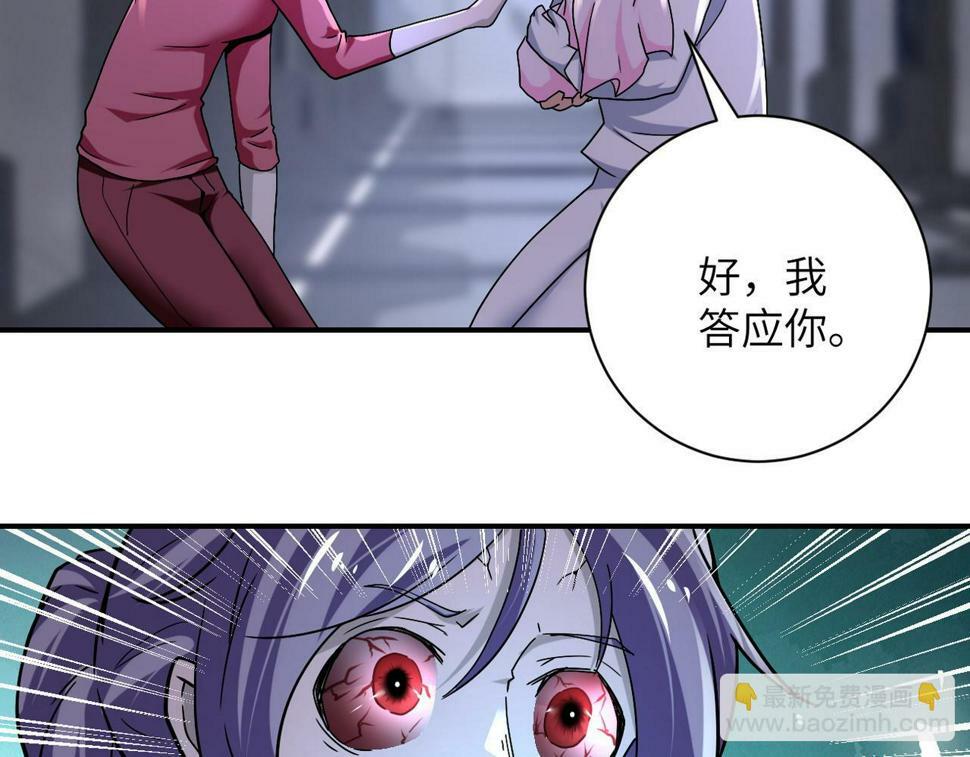 第373话 悔恨24