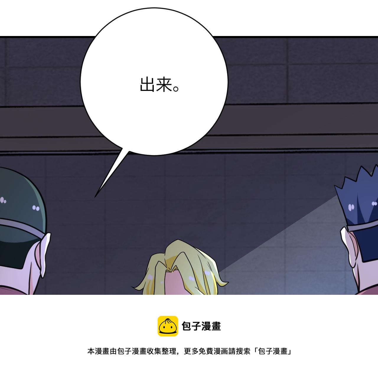 第281话 有救了？60