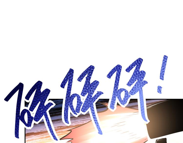 第123话 蛊惑者60