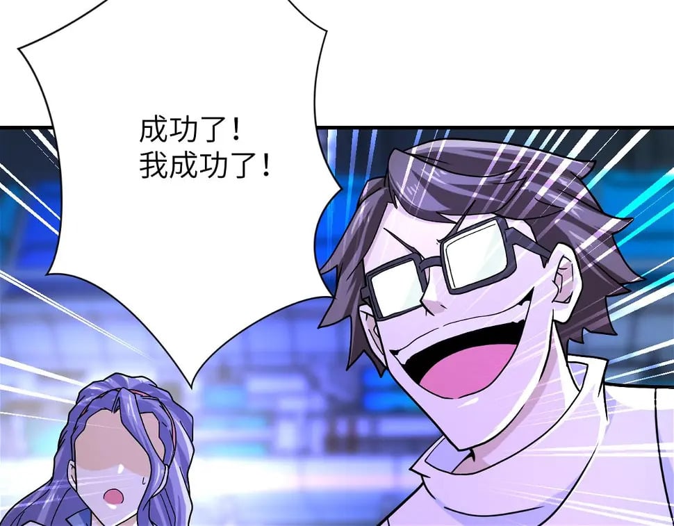 第365话 野心79