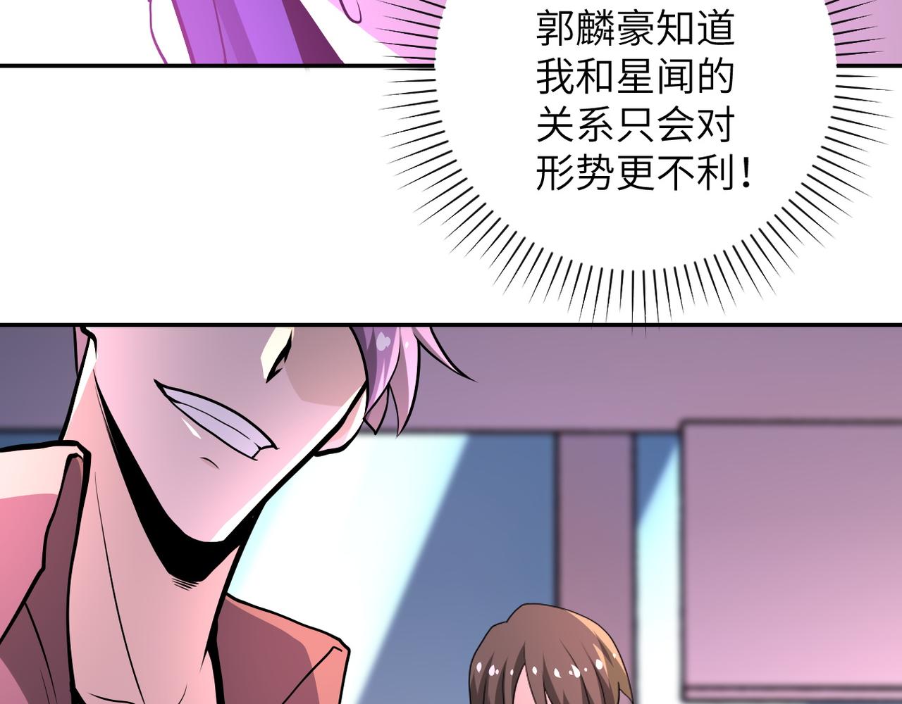第145话 怪物VS挂批19
