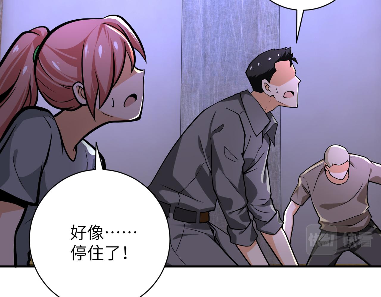 第249话 救兵11