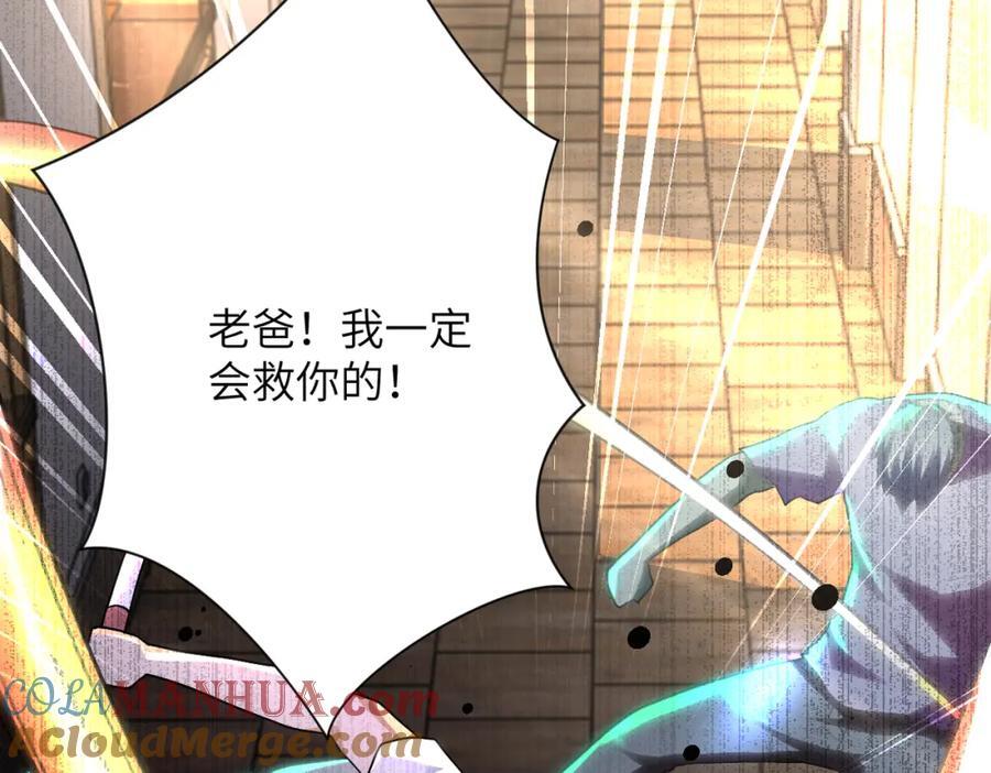 第419话 怪事不断9