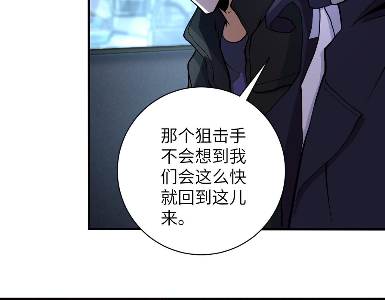 第172话 贪狼狩猎！29