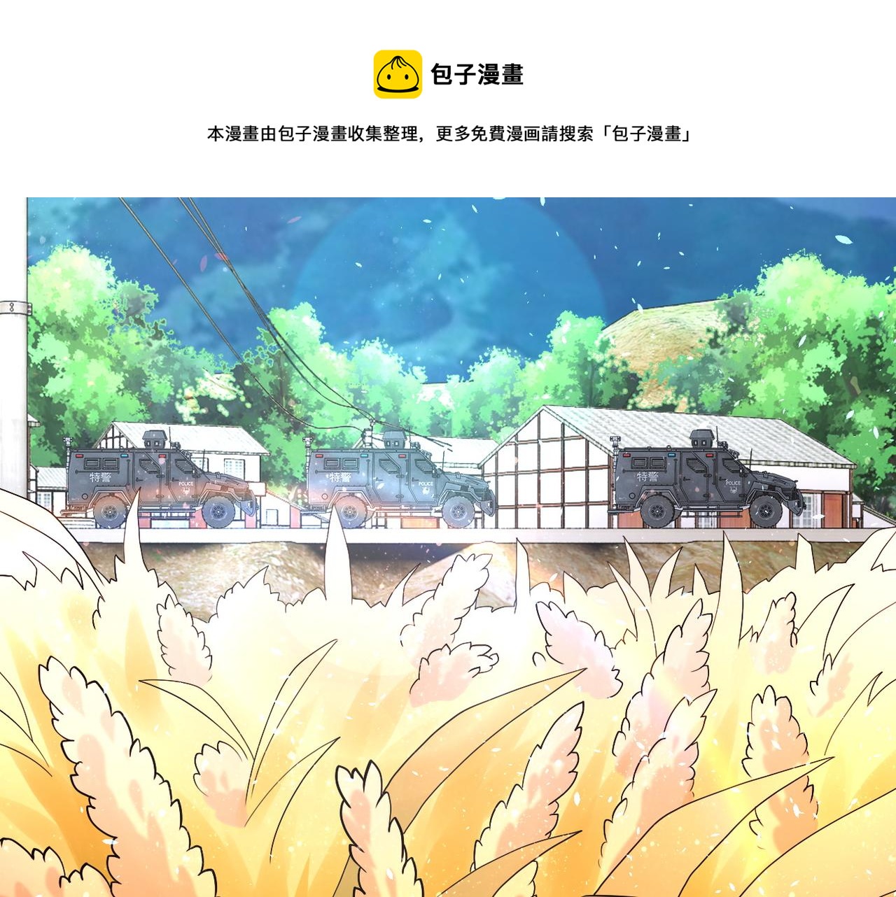 第110话 杀入重围中48