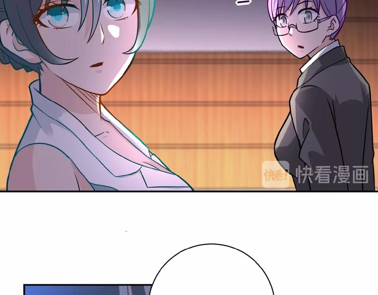 第17话 你好牛啊，董事长141