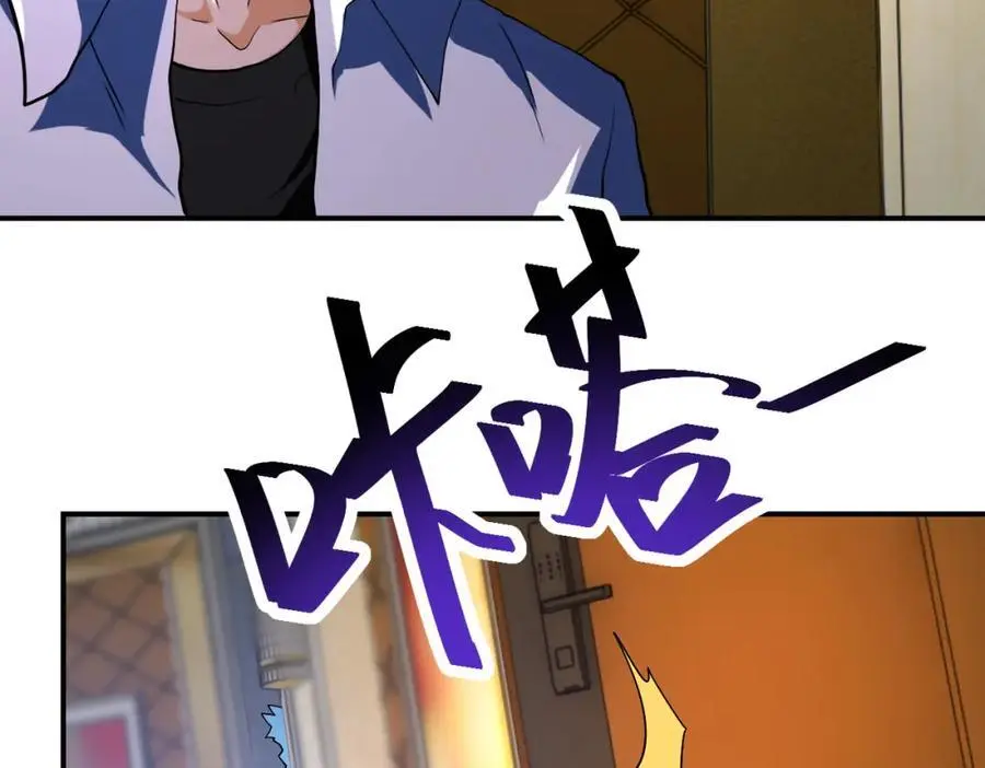 第437话 怀疑34
