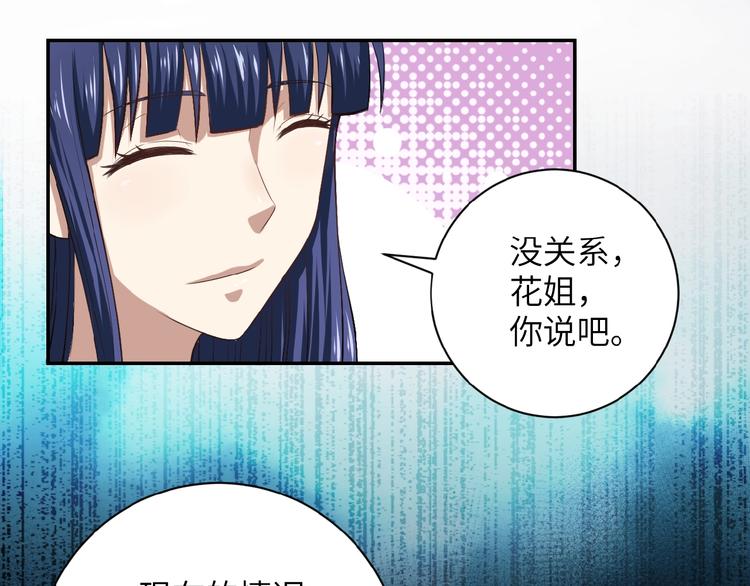 第6话 逃吧，趁你们还活着13
