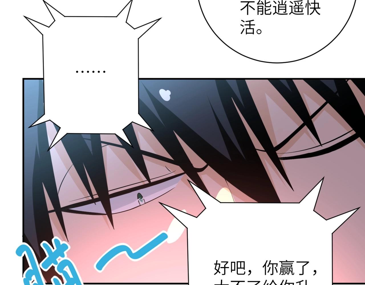 第54话 暗流24