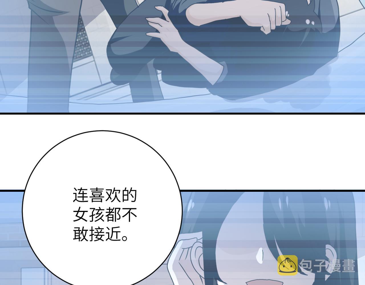 第261话 幕后黑手67
