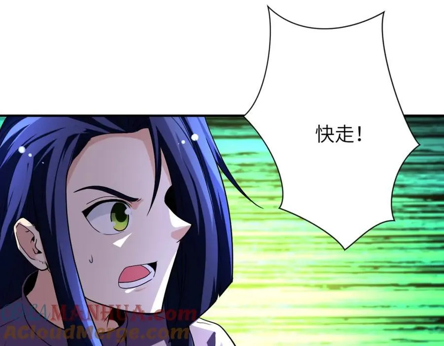 第457话 追捕48