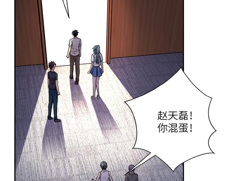 第19话 分别42