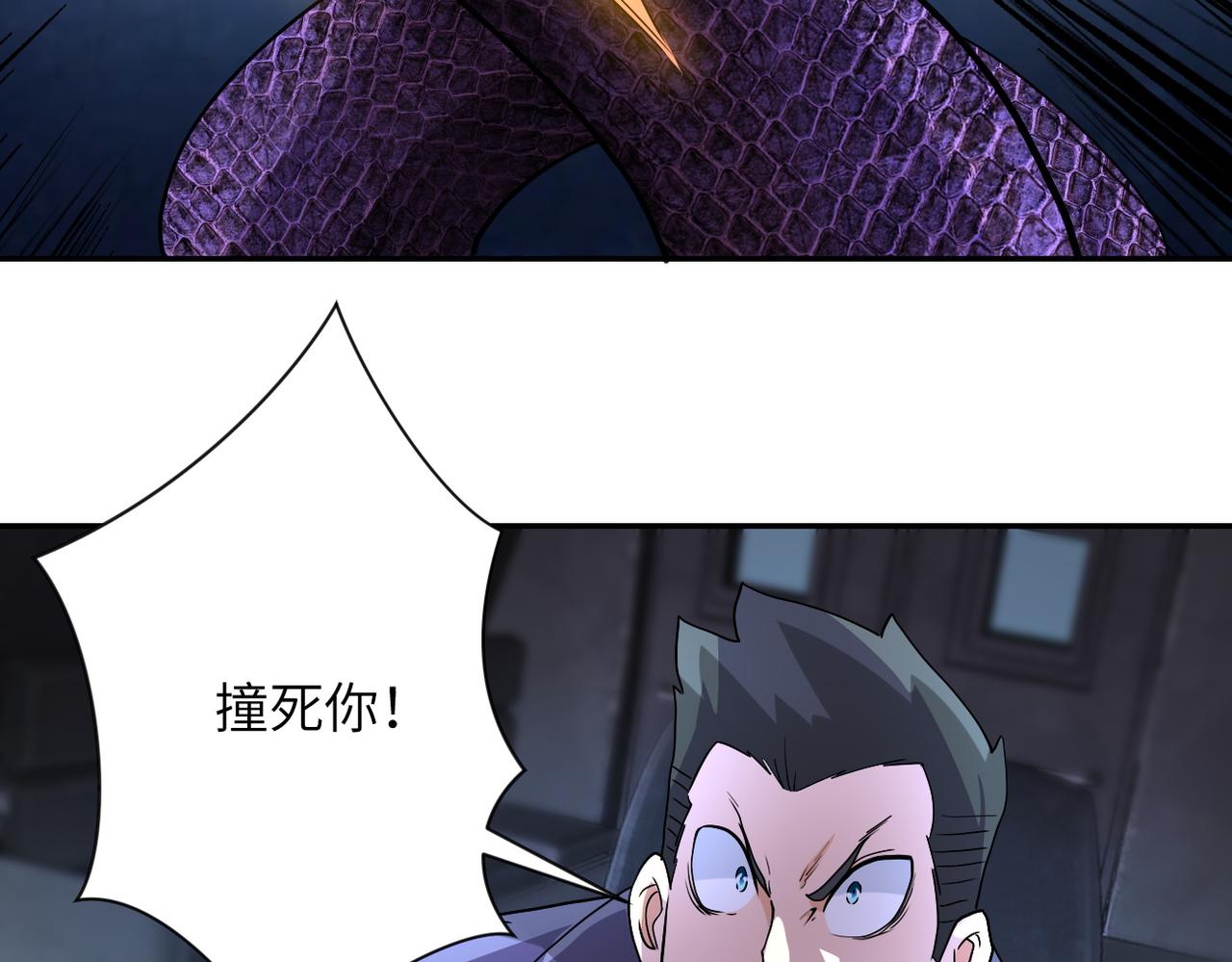 第159话 危险加倍56