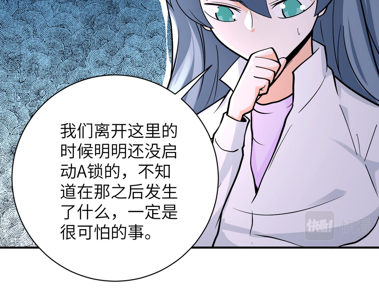 第236话 五号基地50
