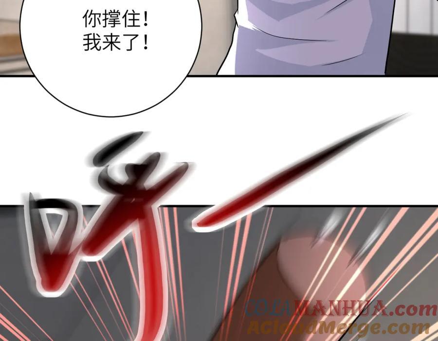 第417话 撞邪27