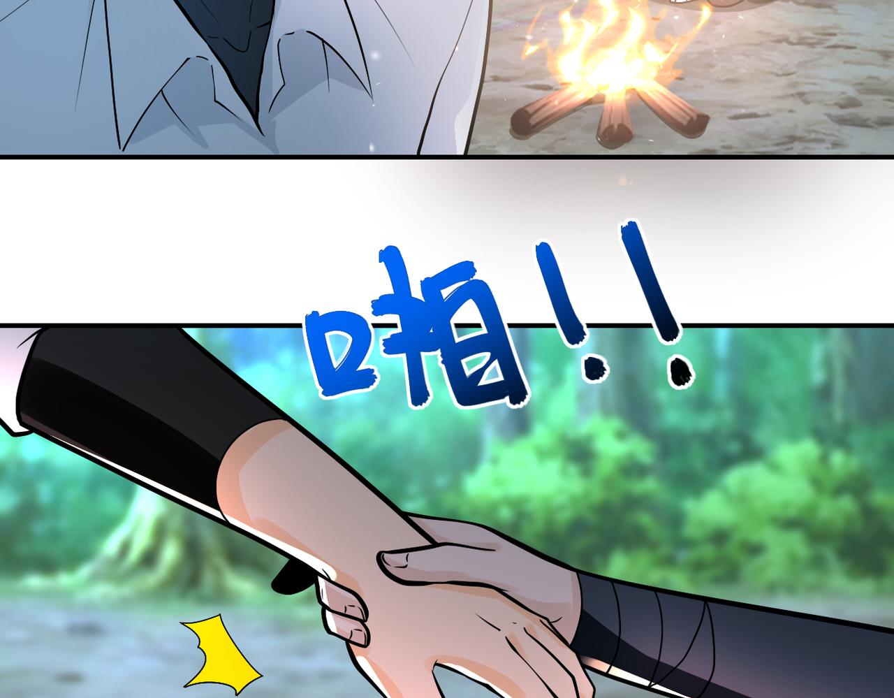 第235话 公开秘密82