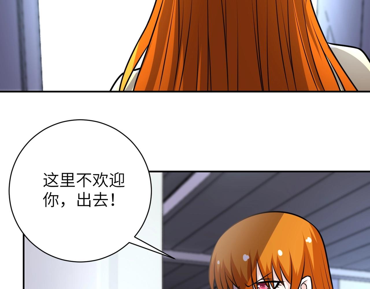 第57话 最黑暗的时刻70