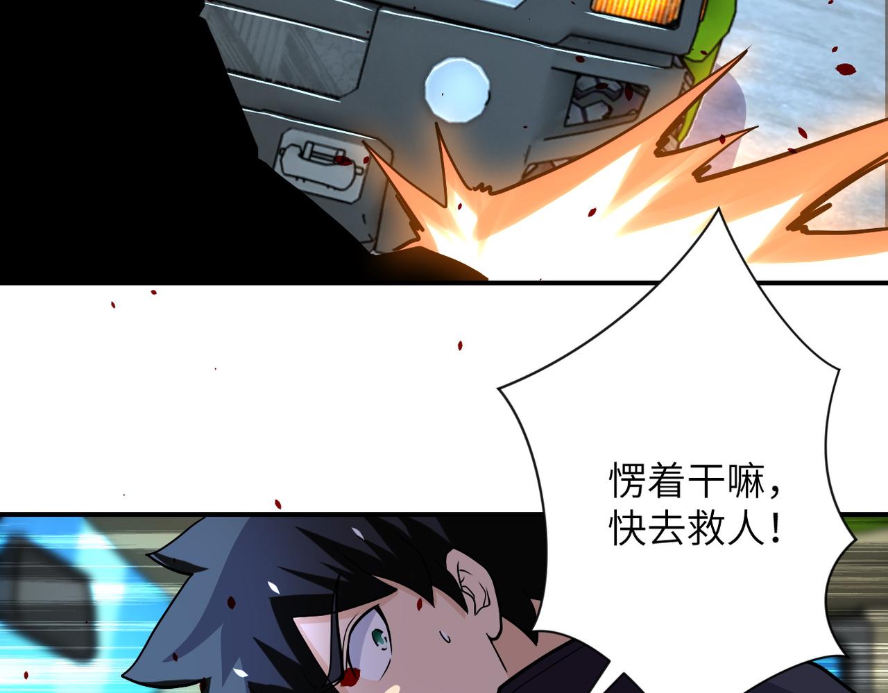 第224话 变异龙虾40