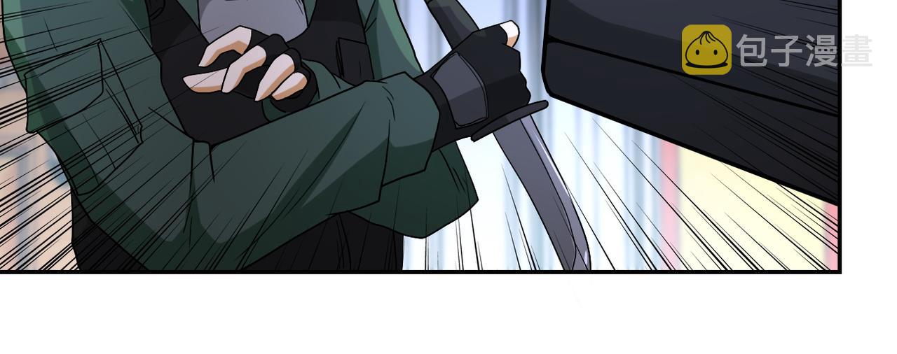 第84话 当场撕破脸？38