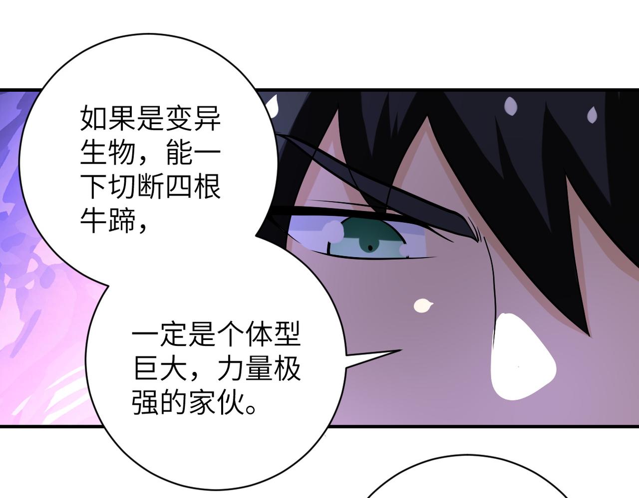 第223话 意外20