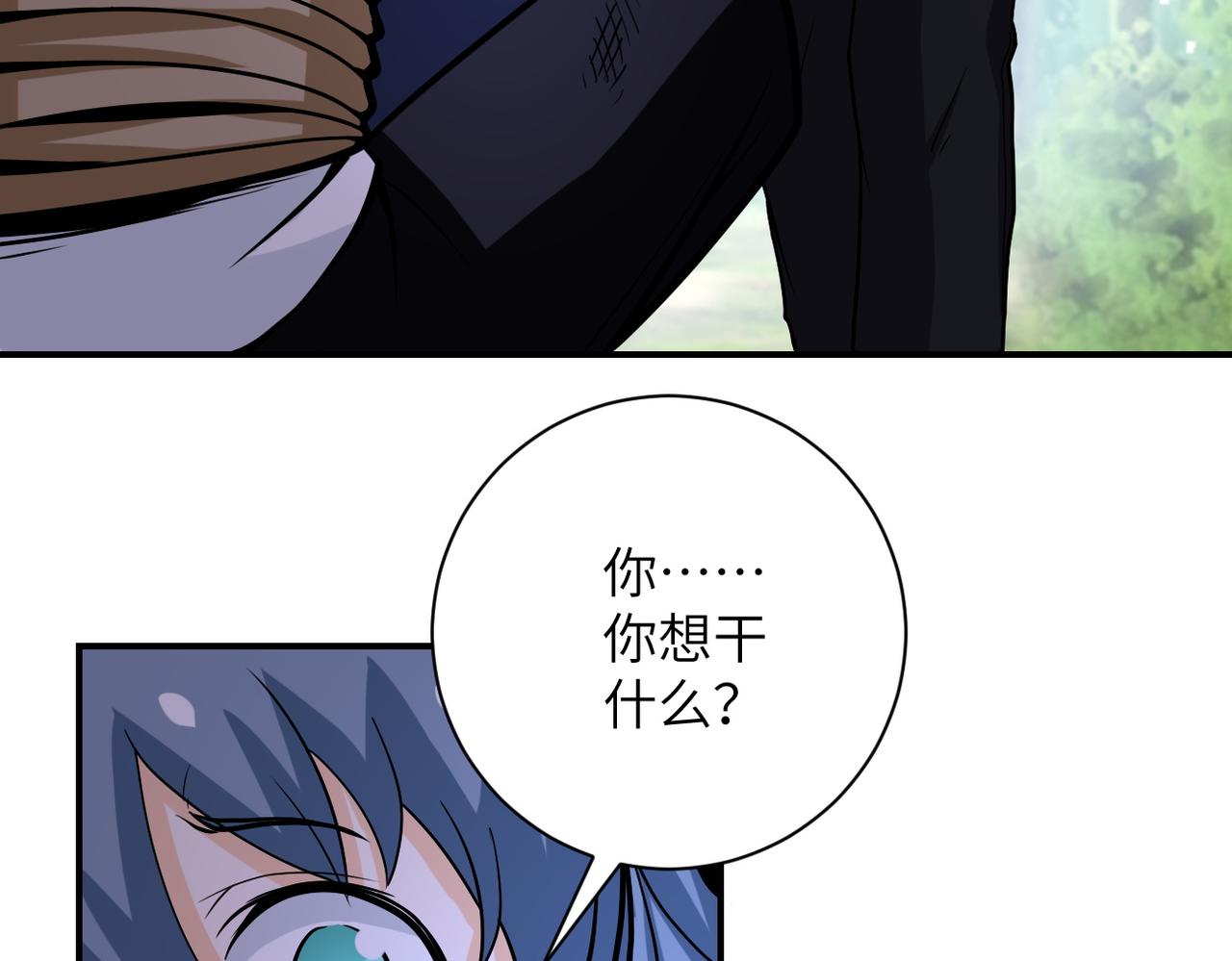 第233话 基地沦陷80