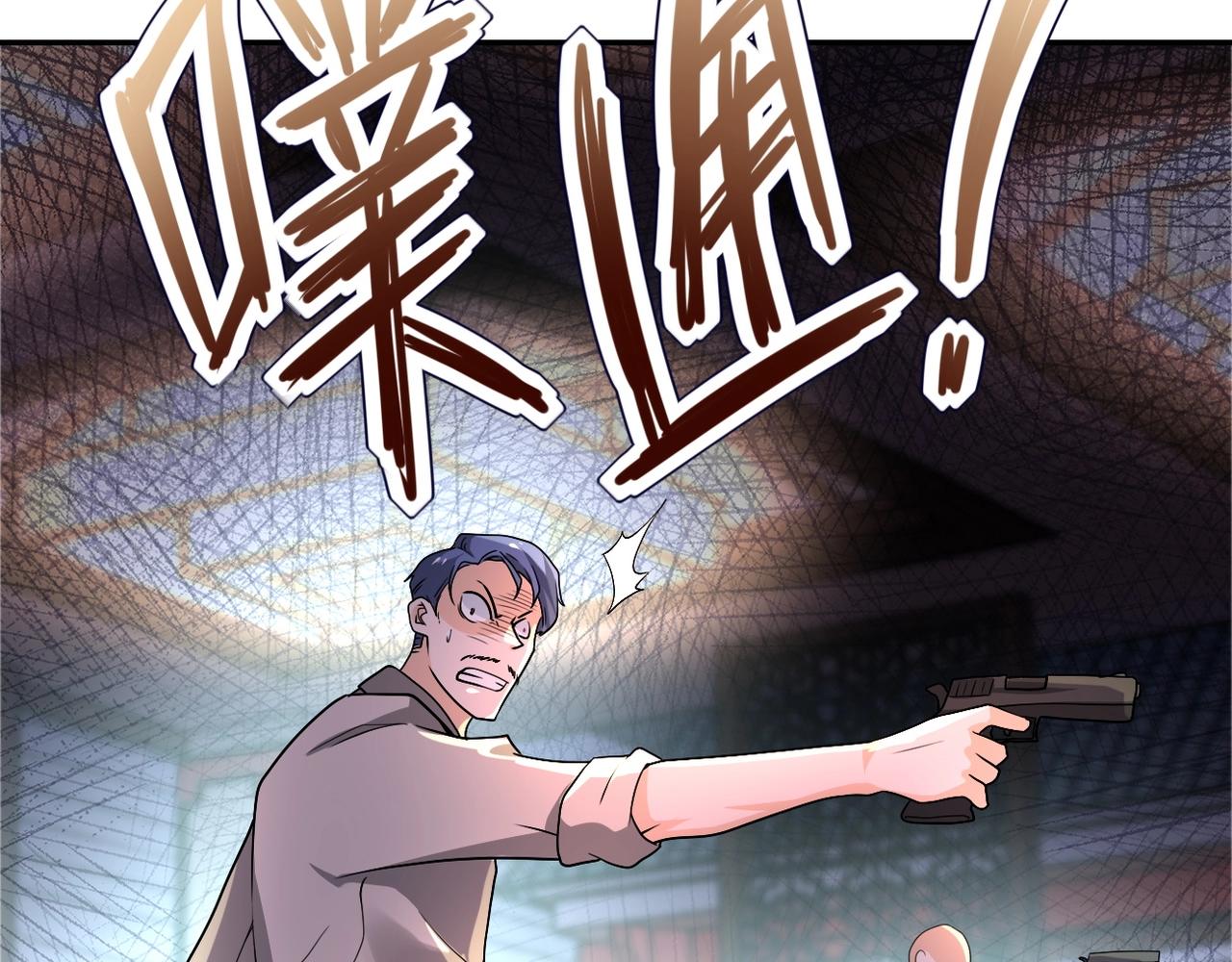 第100话 血战桃园村10