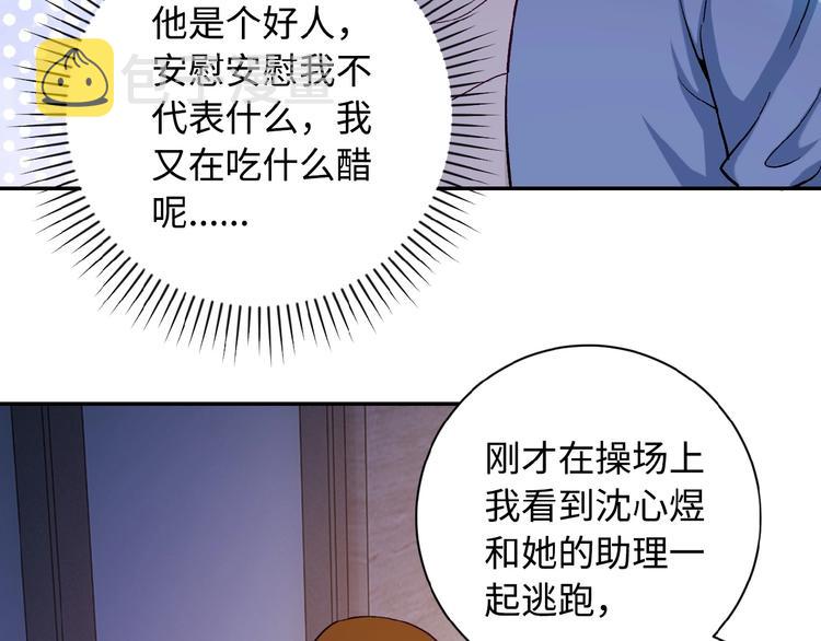 第3话 人心103
