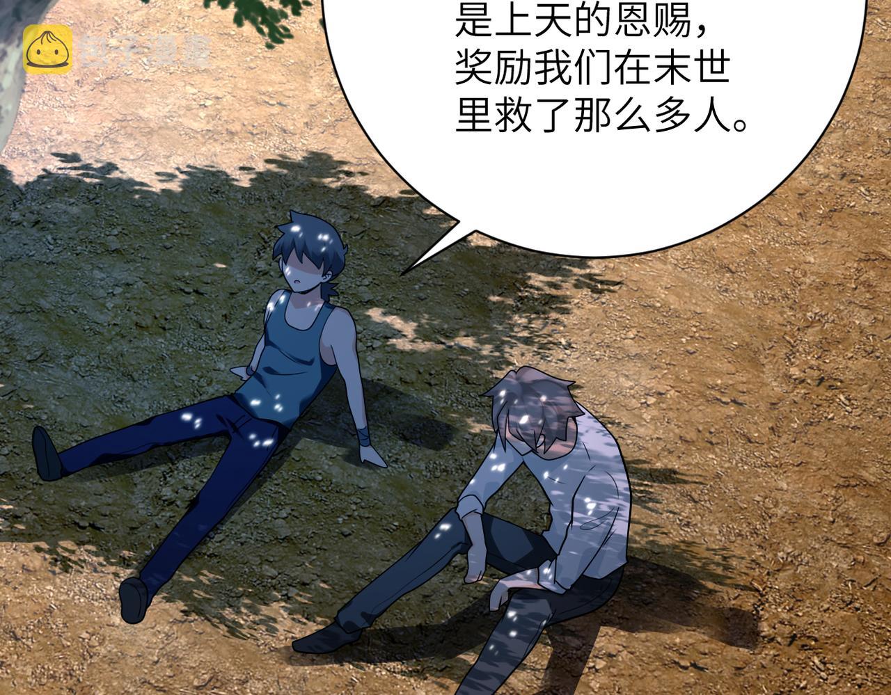 第304话 偷得浮生24